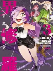 草民影院美食竞技综艺厨神对战室海报